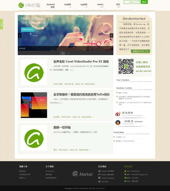 word文档激活密钥在哪 《好东西》票房超1.3亿，导演邵艺辉：宋佳钟楚曦的表演让人惊喜｜谈艺录